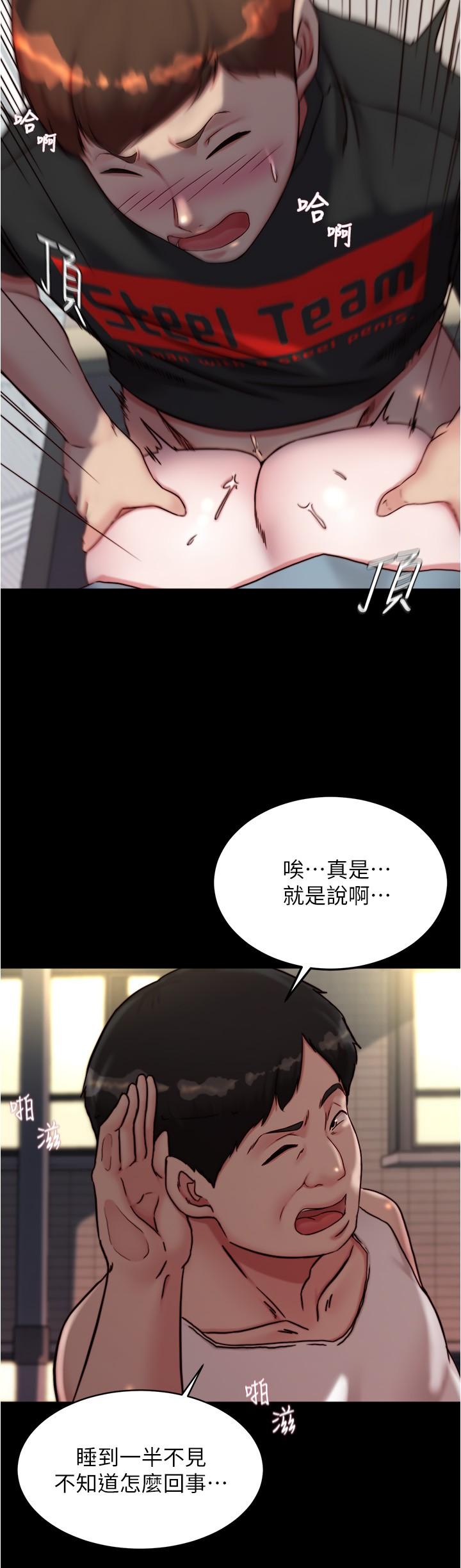 [韩国漫画] 小裤裤笔记  奇幻,熟女人妻,巨乳大奶, 女学生,OL#[30P]-9