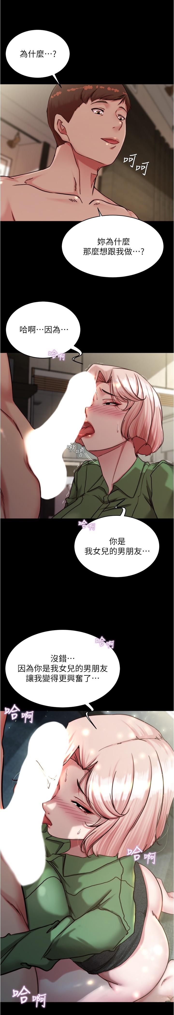 [韩国漫画] 小裤裤笔记  奇幻,熟女人妻,巨乳大奶, 女学生,OL#[29P]-12