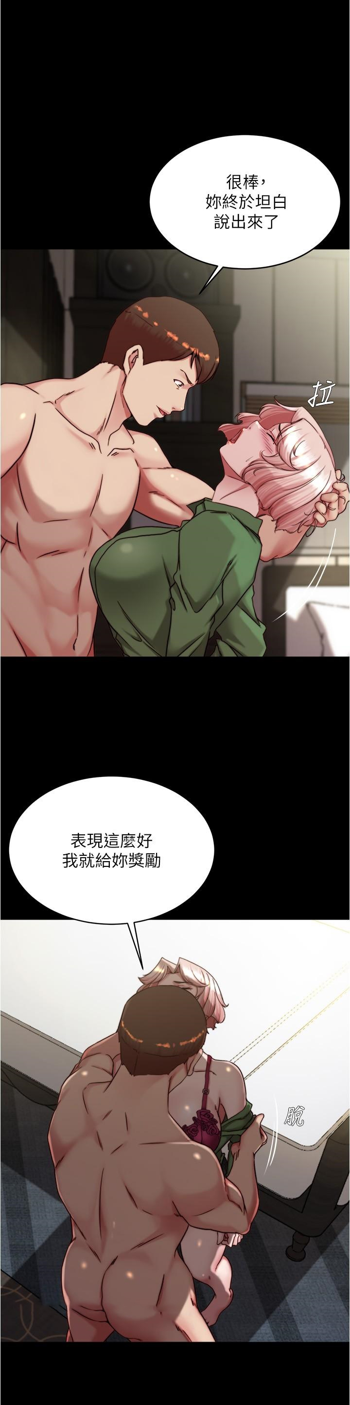 [韩国漫画] 小裤裤笔记  奇幻,熟女人妻,巨乳大奶, 女学生,OL#[29P]-13