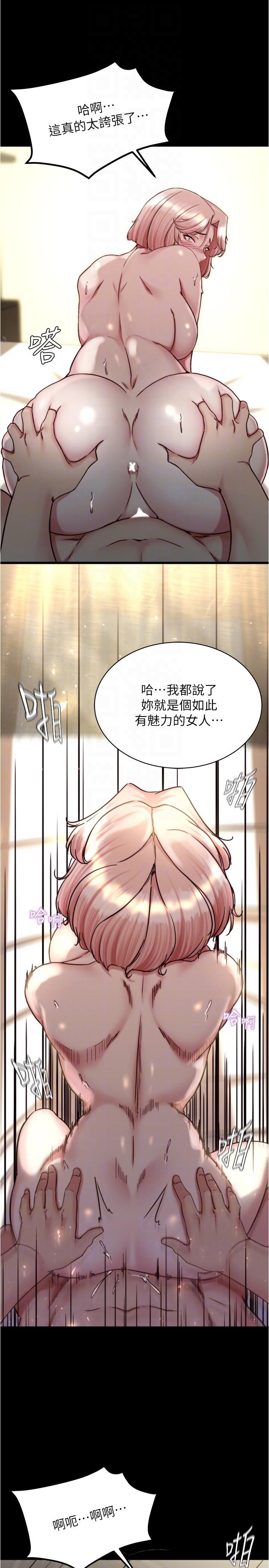 [韩国漫画] 小裤裤笔记  奇幻,熟女人妻,巨乳大奶, 女学生,OL#[29P]-22