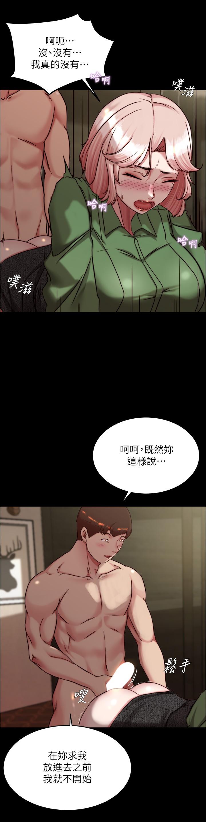[韩国漫画] 小裤裤笔记  奇幻,熟女人妻,巨乳大奶, 女学生,OL#[29P]-7