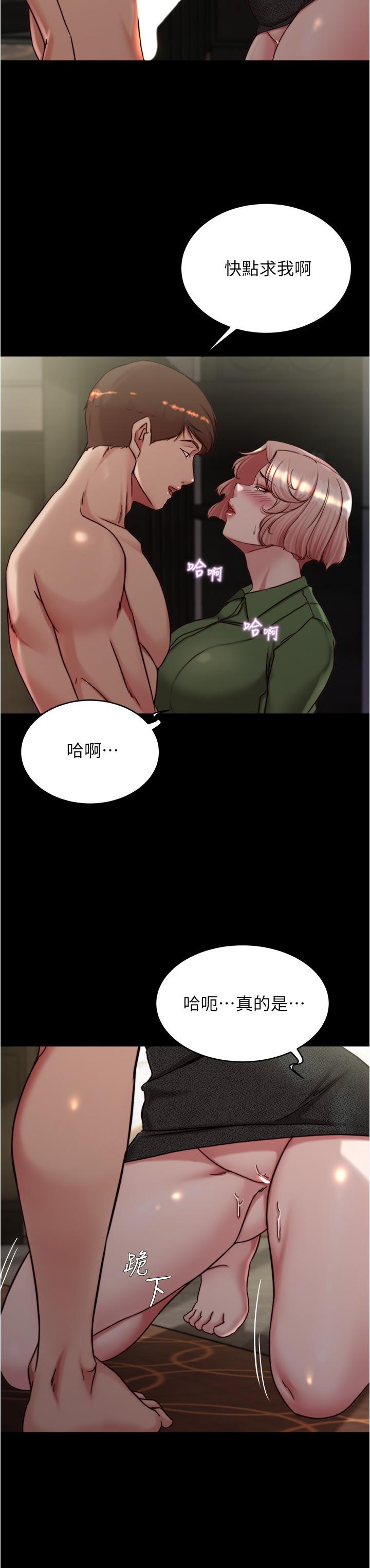 [韩国漫画] 小裤裤笔记  奇幻,熟女人妻,巨乳大奶, 女学生,OL#[29P]-9