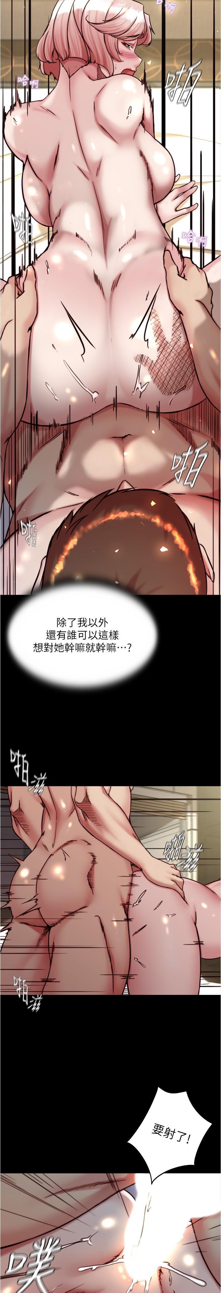 [韩国漫画] 小裤裤笔记  奇幻,熟女人妻,巨乳大奶, 女学生,OL#[31P]-11