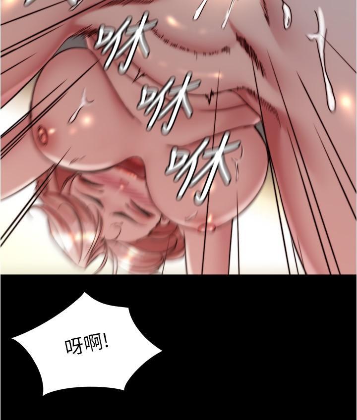 [韩国漫画] 小裤裤笔记  奇幻,熟女人妻,巨乳大奶, 女学生,OL#[31P]-12