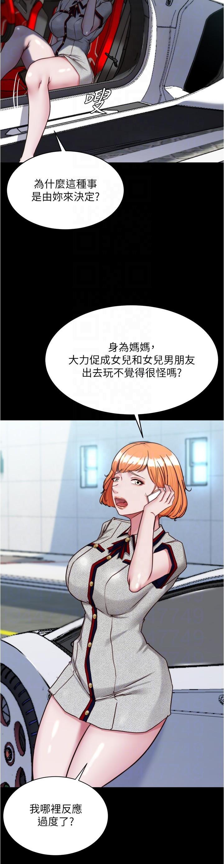 [韩国漫画] 小裤裤笔记  奇幻,熟女人妻,巨乳大奶, 女学生,OL#[31P]-18
