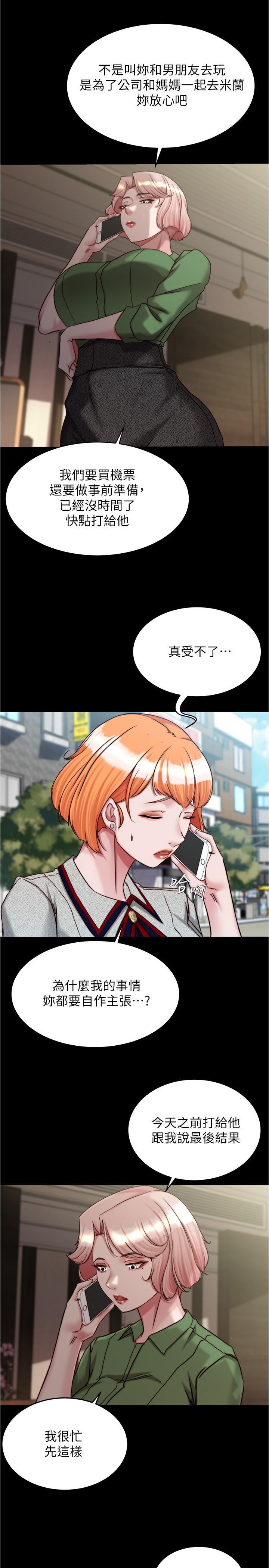 [韩国漫画] 小裤裤笔记  奇幻,熟女人妻,巨乳大奶, 女学生,OL#[31P]-19