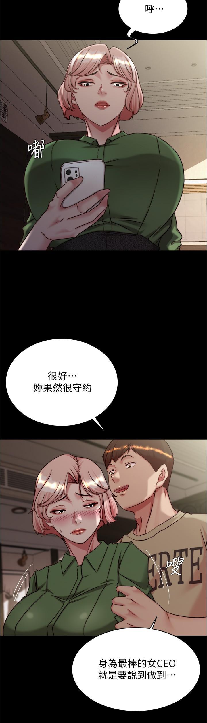 [韩国漫画] 小裤裤笔记  奇幻,熟女人妻,巨乳大奶, 女学生,OL#[31P]-20
