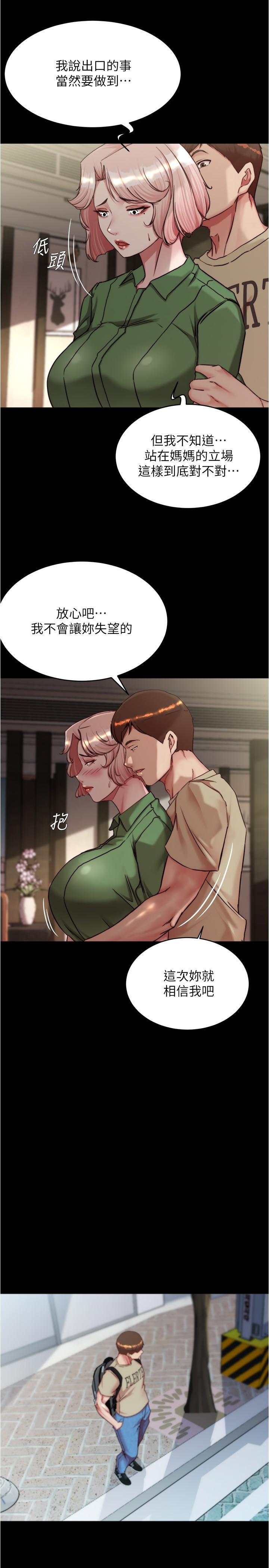 [韩国漫画] 小裤裤笔记  奇幻,熟女人妻,巨乳大奶, 女学生,OL#[31P]-21