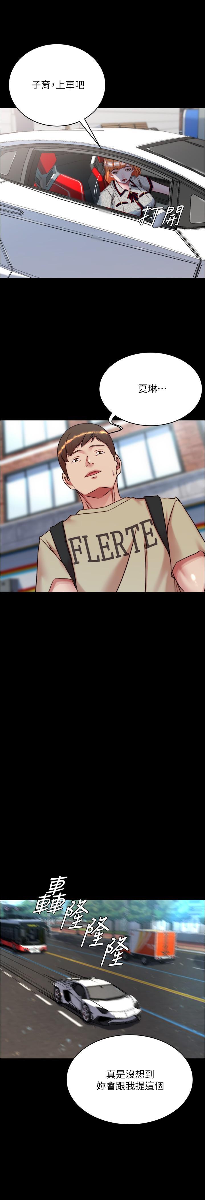 [韩国漫画] 小裤裤笔记  奇幻,熟女人妻,巨乳大奶, 女学生,OL#[31P]-23