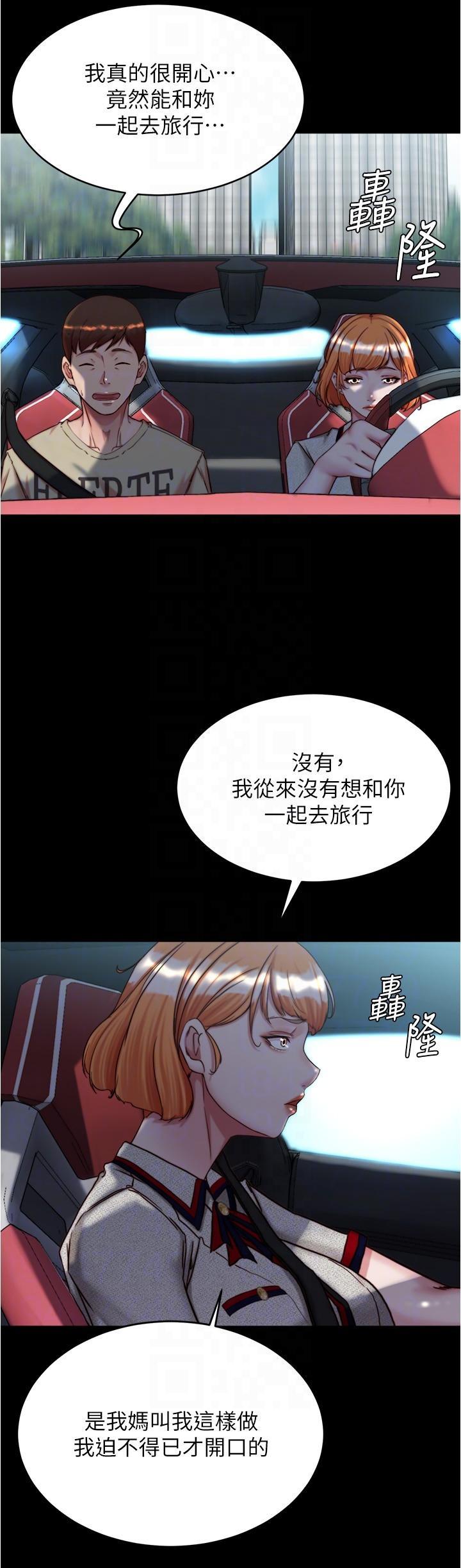 [韩国漫画] 小裤裤笔记  奇幻,熟女人妻,巨乳大奶, 女学生,OL#[31P]-24