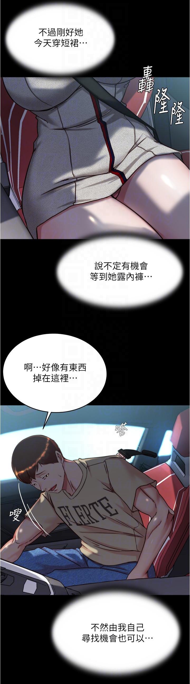 [韩国漫画] 小裤裤笔记  奇幻,熟女人妻,巨乳大奶, 女学生,OL#[31P]-26