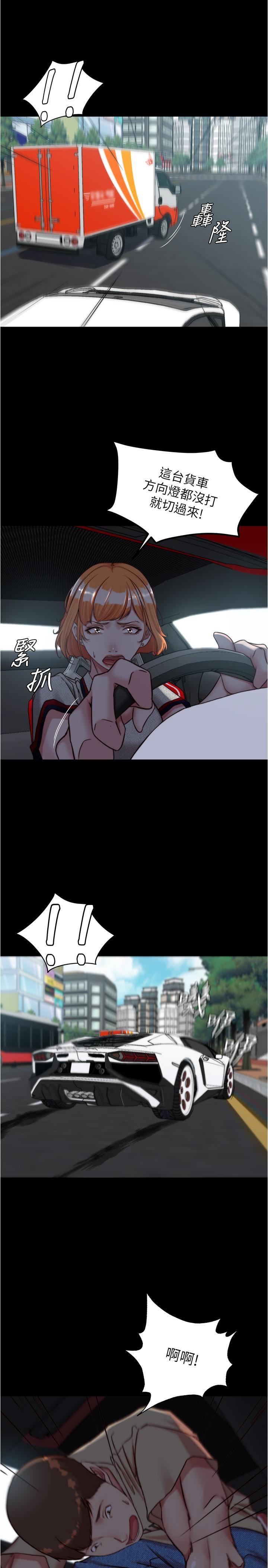 [韩国漫画] 小裤裤笔记  奇幻,熟女人妻,巨乳大奶, 女学生,OL#[31P]-27