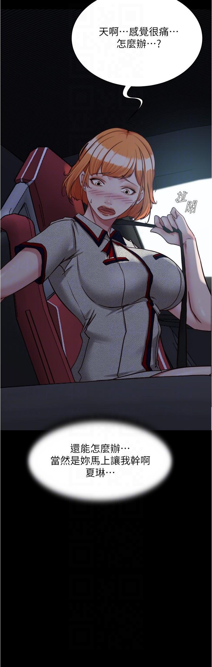 [韩国漫画] 小裤裤笔记  奇幻,熟女人妻,巨乳大奶, 女学生,OL#[31P]-30