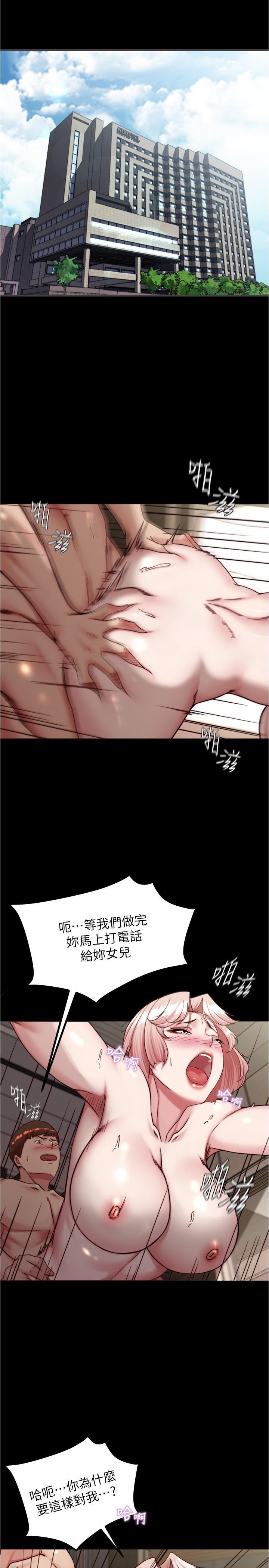 [韩国漫画] 小裤裤笔记  奇幻,熟女人妻,巨乳大奶, 女学生,OL#[31P]-4