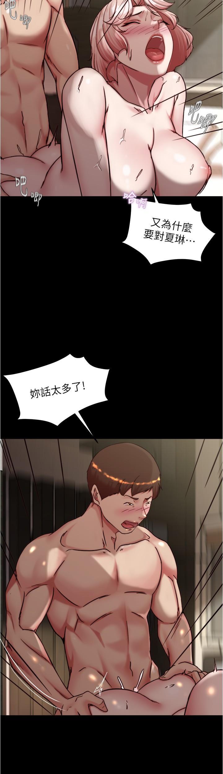 [韩国漫画] 小裤裤笔记  奇幻,熟女人妻,巨乳大奶, 女学生,OL#[31P]-5