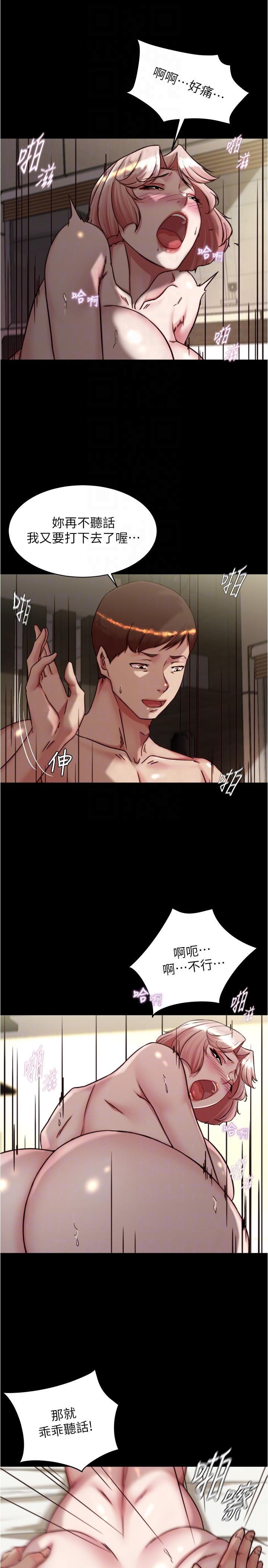 [韩国漫画] 小裤裤笔记  奇幻,熟女人妻,巨乳大奶, 女学生,OL#[31P]-6