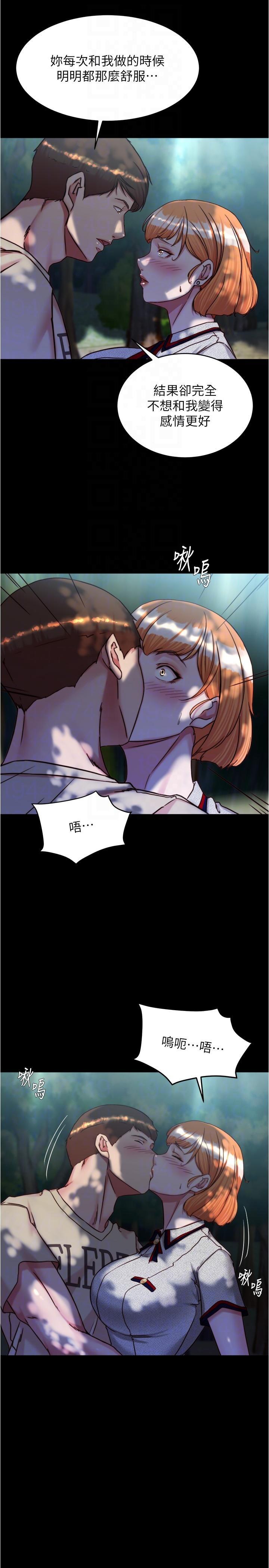 [韩国漫画] 小裤裤笔记  奇幻,熟女人妻,巨乳大奶, 女学生,OL#[29P]-10