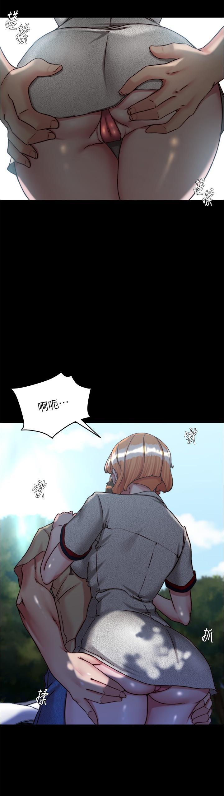 [韩国漫画] 小裤裤笔记  奇幻,熟女人妻,巨乳大奶, 女学生,OL#[29P]-11