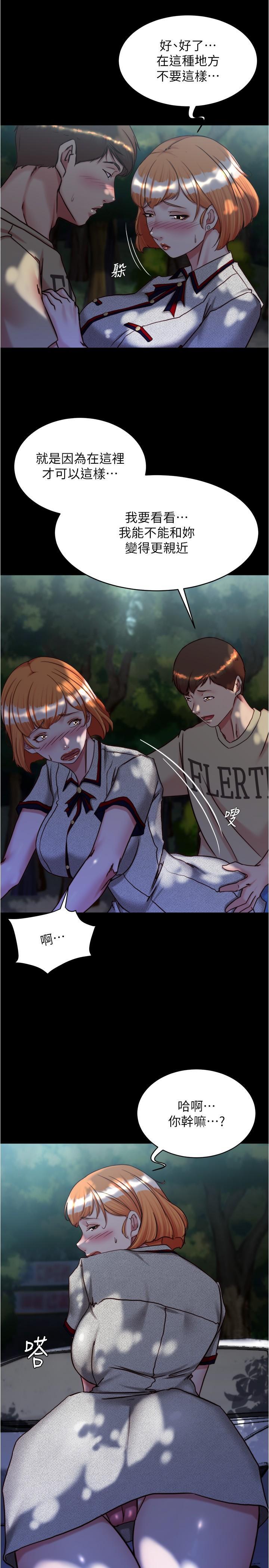 [韩国漫画] 小裤裤笔记  奇幻,熟女人妻,巨乳大奶, 女学生,OL#[29P]-12