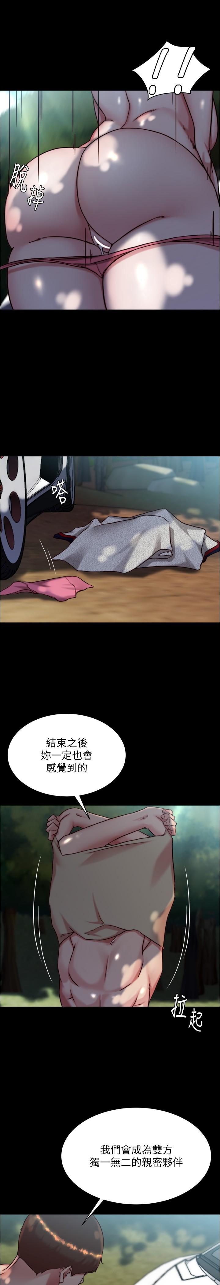 [韩国漫画] 小裤裤笔记  奇幻,熟女人妻,巨乳大奶, 女学生,OL#[29P]-20