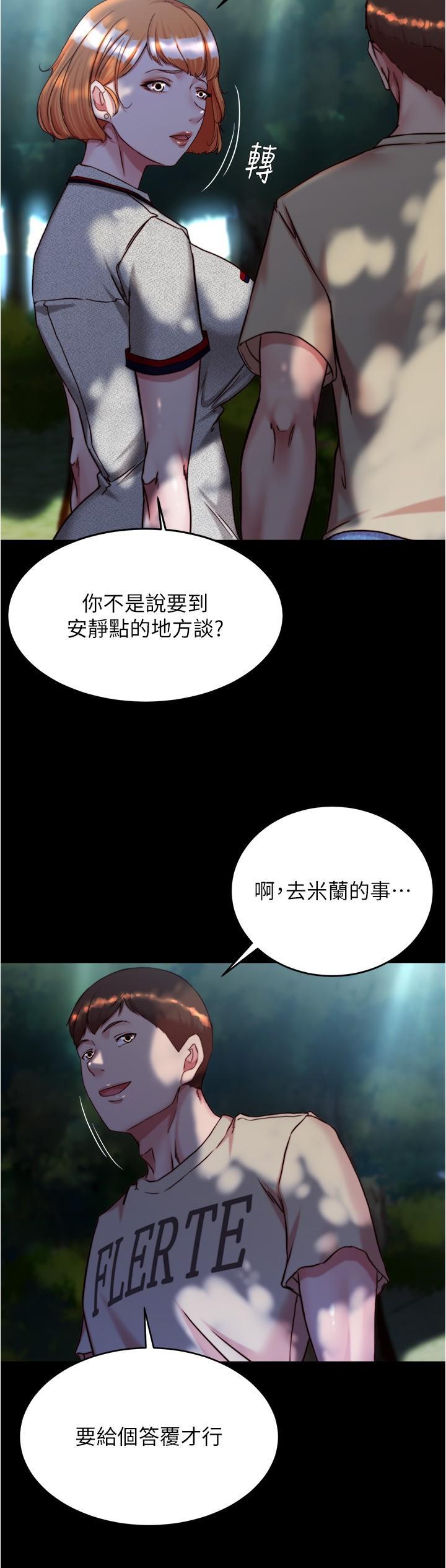 [韩国漫画] 小裤裤笔记  奇幻,熟女人妻,巨乳大奶, 女学生,OL#[29P]-7