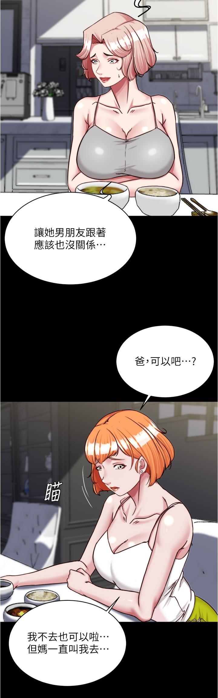 [韩国漫画] 小裤裤笔记  奇幻,熟女人妻,巨乳大奶, 女学生,OL#[30P]-23