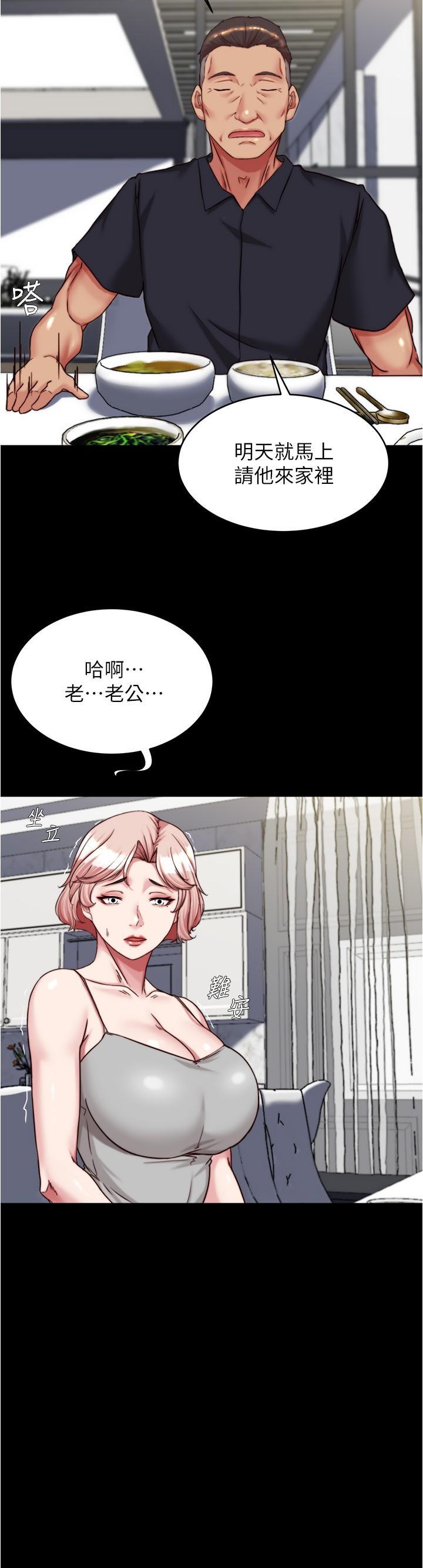 [韩国漫画] 小裤裤笔记  奇幻,熟女人妻,巨乳大奶, 女学生,OL#[30P]-25