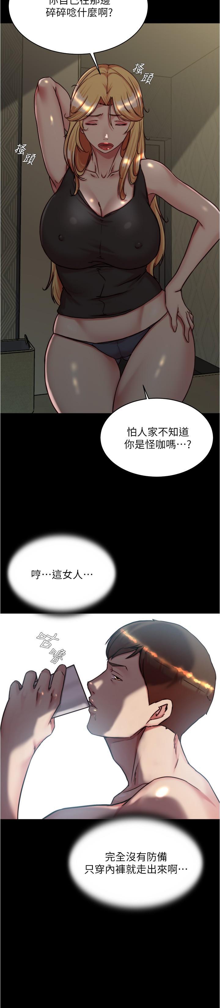 [韩国漫画] 小裤裤笔记  奇幻,熟女人妻,巨乳大奶, 女学生,OL#[30P]-29