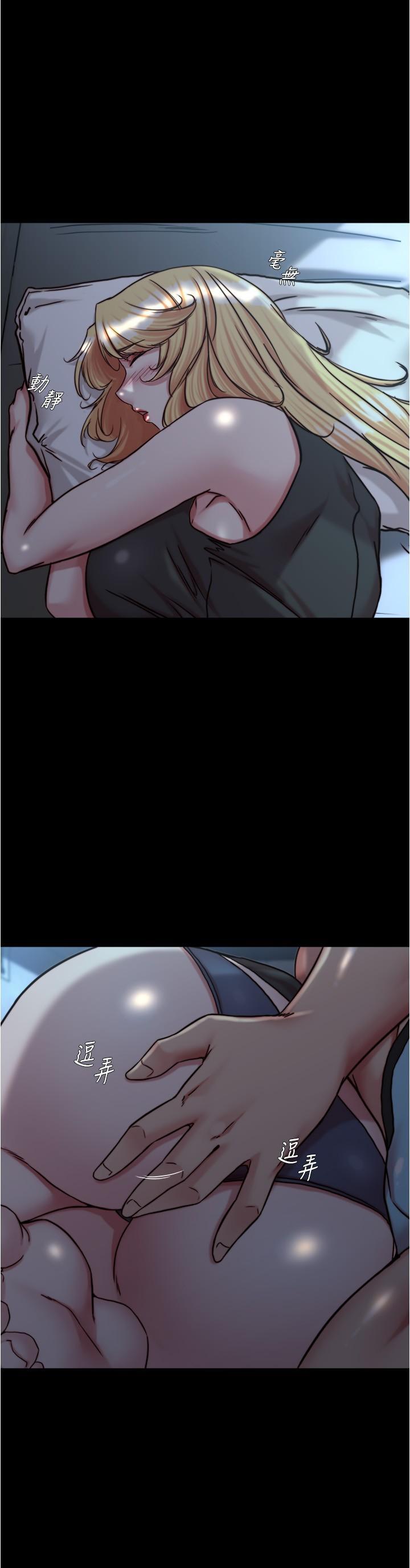 [韩国漫画] 小裤裤笔记  奇幻,熟女人妻,巨乳大奶, 女学生,OL#[27P]-12