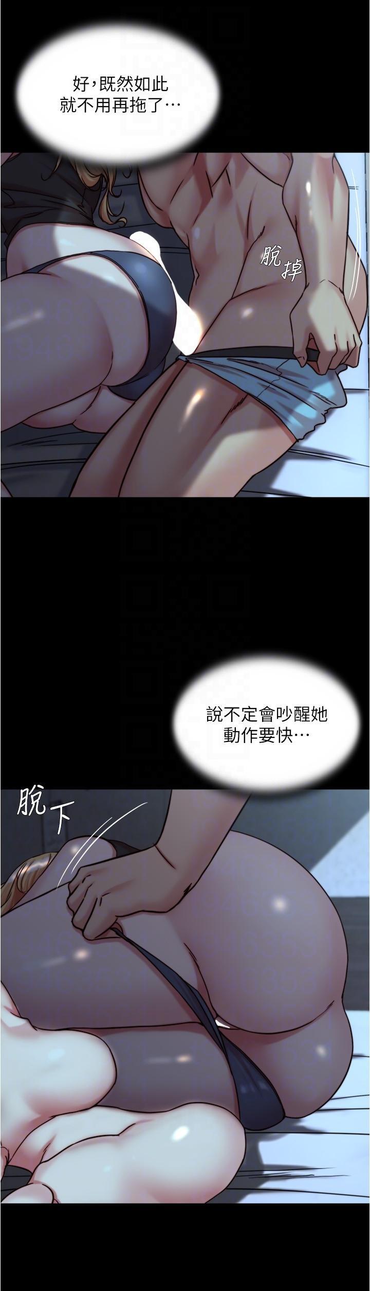 [韩国漫画] 小裤裤笔记  奇幻,熟女人妻,巨乳大奶, 女学生,OL#[27P]-14