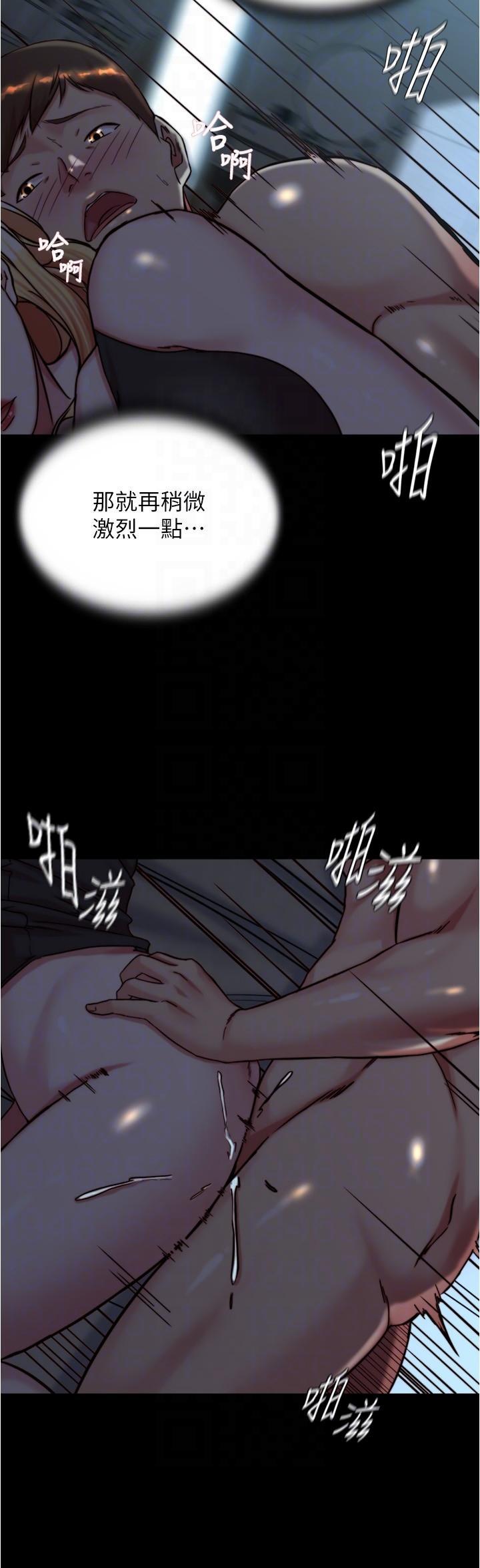 [韩国漫画] 小裤裤笔记  奇幻,熟女人妻,巨乳大奶, 女学生,OL#[27P]-18