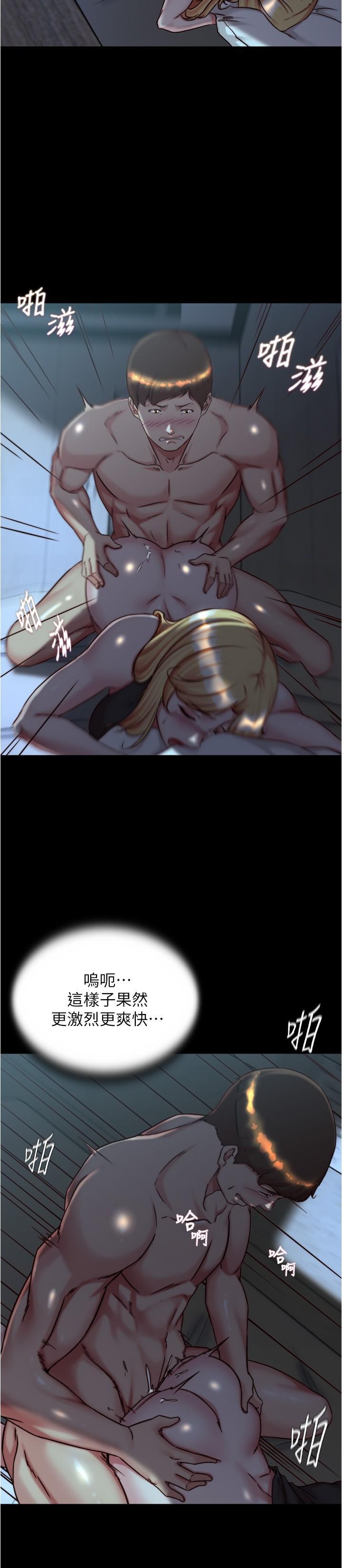 [韩国漫画] 小裤裤笔记  奇幻,熟女人妻,巨乳大奶, 女学生,OL#[27P]-20