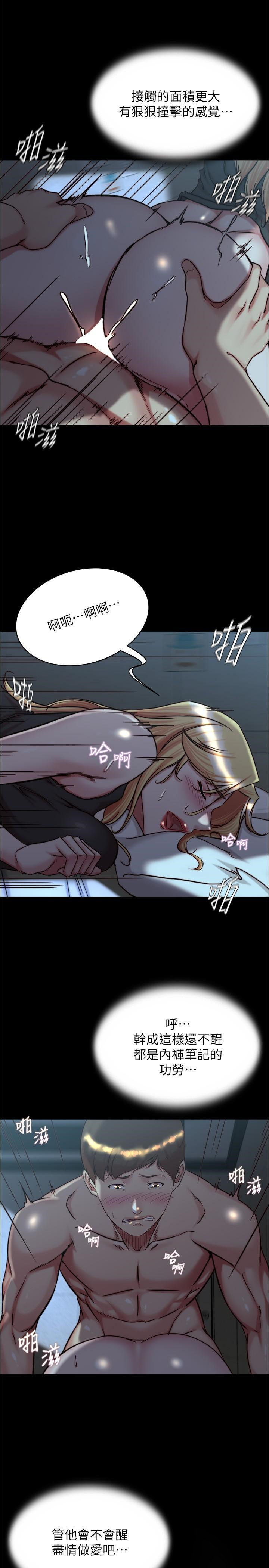 [韩国漫画] 小裤裤笔记  奇幻,熟女人妻,巨乳大奶, 女学生,OL#[27P]-21