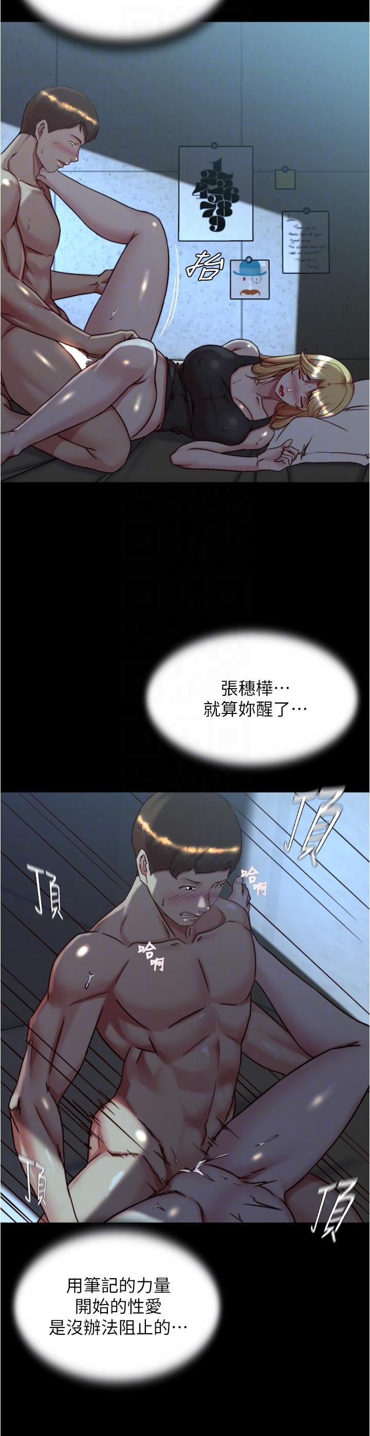 [韩国漫画] 小裤裤笔记  奇幻,熟女人妻,巨乳大奶, 女学生,OL#[27P]-22