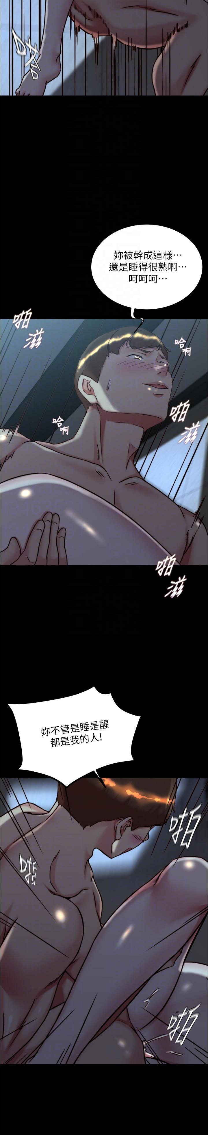 [韩国漫画] 小裤裤笔记  奇幻,熟女人妻,巨乳大奶, 女学生,OL#[27P]-24