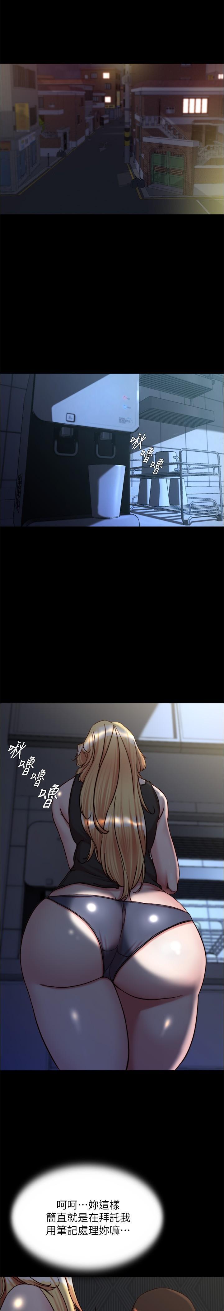 [韩国漫画] 小裤裤笔记  奇幻,熟女人妻,巨乳大奶, 女学生,OL#[27P]-3