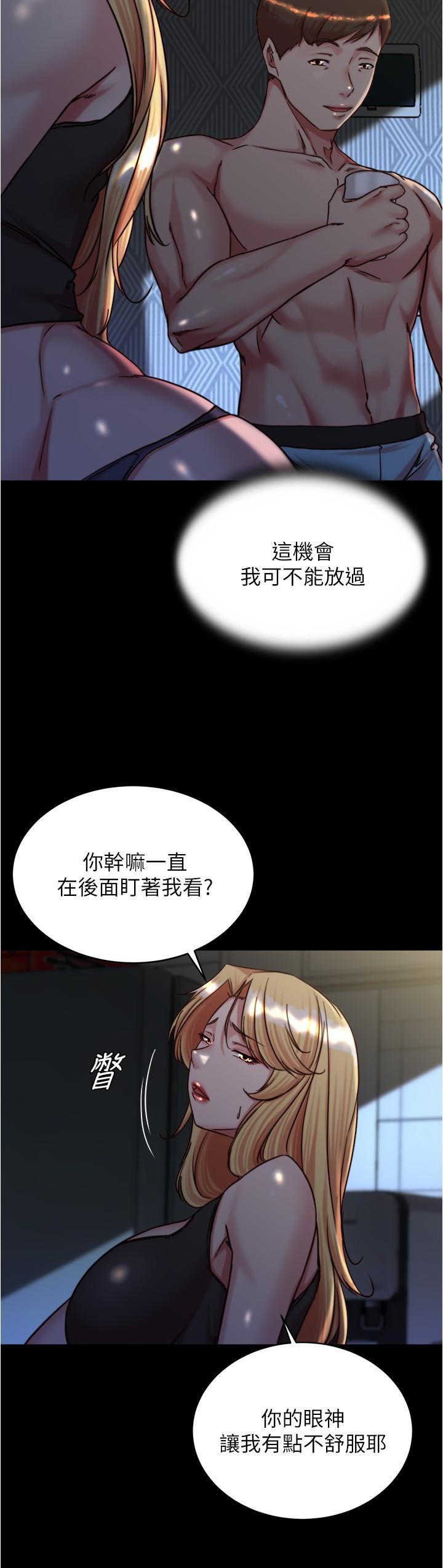 [韩国漫画] 小裤裤笔记  奇幻,熟女人妻,巨乳大奶, 女学生,OL#[27P]-4