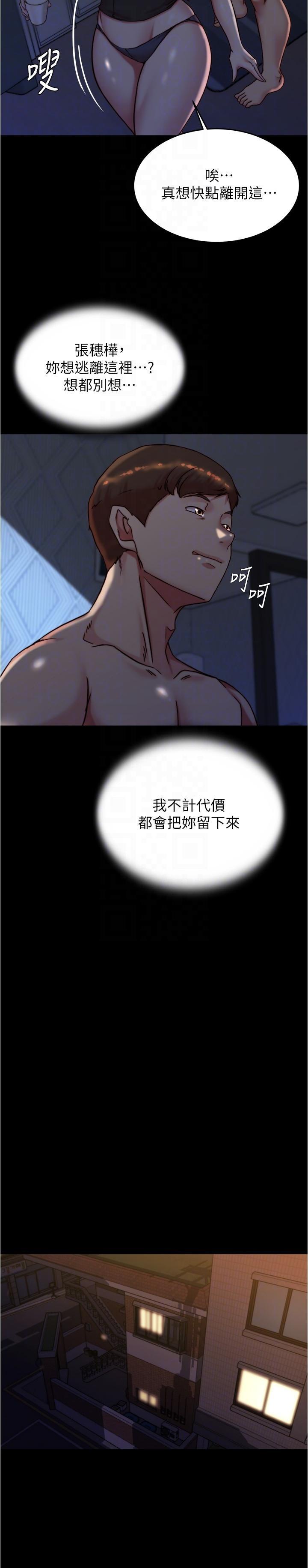 [韩国漫画] 小裤裤笔记  奇幻,熟女人妻,巨乳大奶, 女学生,OL#[27P]-6