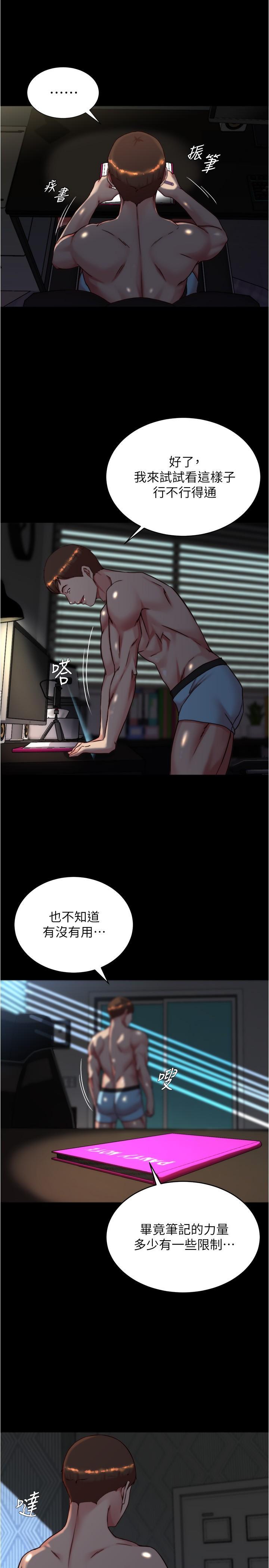 [韩国漫画] 小裤裤笔记  奇幻,熟女人妻,巨乳大奶, 女学生,OL#[27P]-7