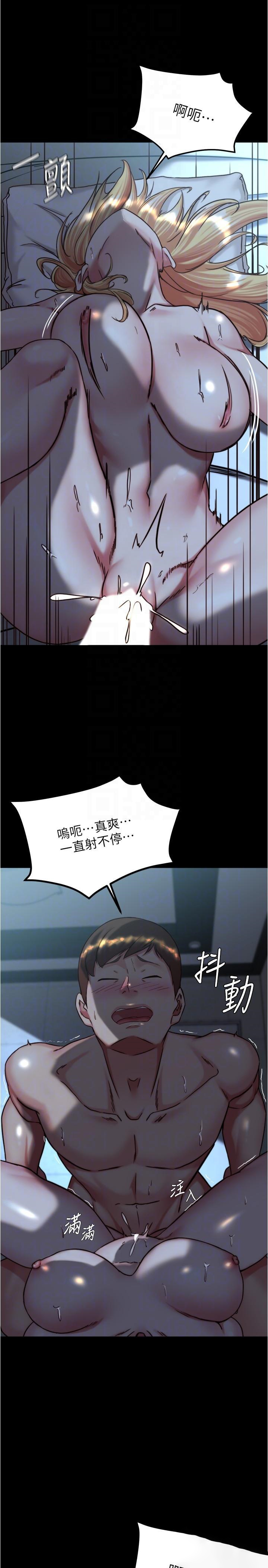 [韩国漫画] 小裤裤笔记  奇幻,熟女人妻,巨乳大奶, 女学生,OL#[31P]-10