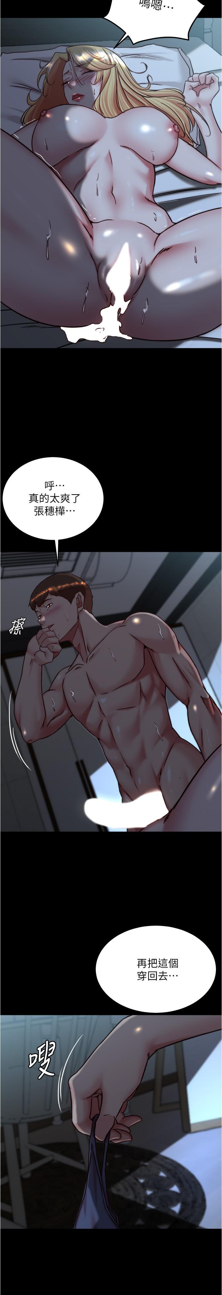 [韩国漫画] 小裤裤笔记  奇幻,熟女人妻,巨乳大奶, 女学生,OL#[31P]-11