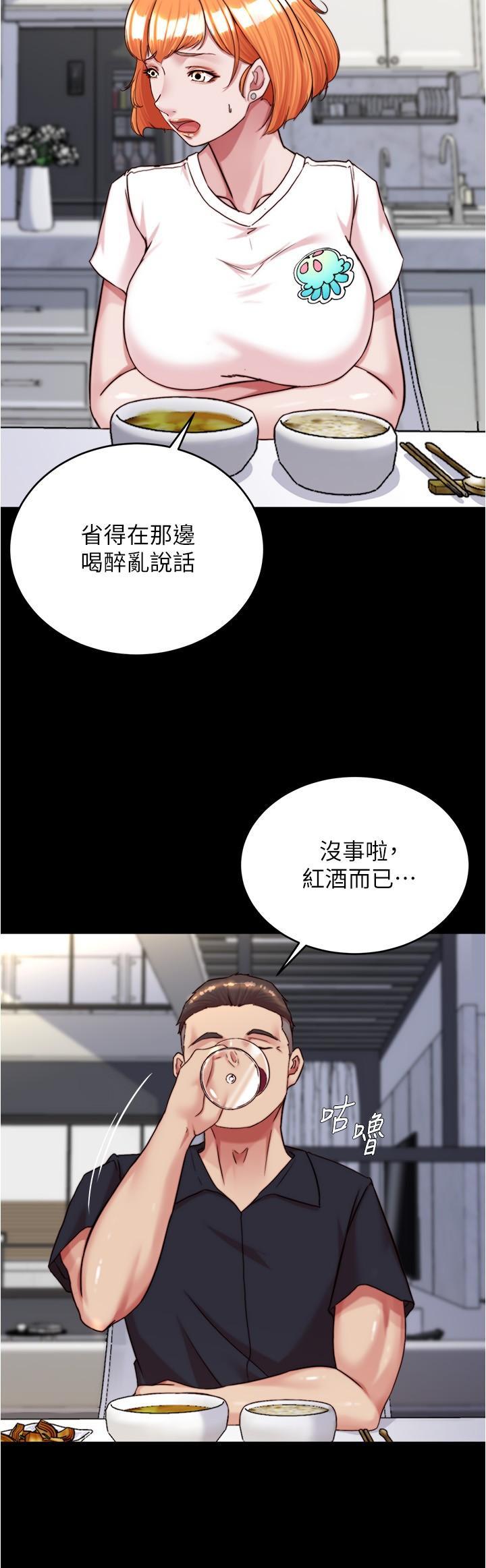 [韩国漫画] 小裤裤笔记  奇幻,熟女人妻,巨乳大奶, 女学生,OL#[36P]-10