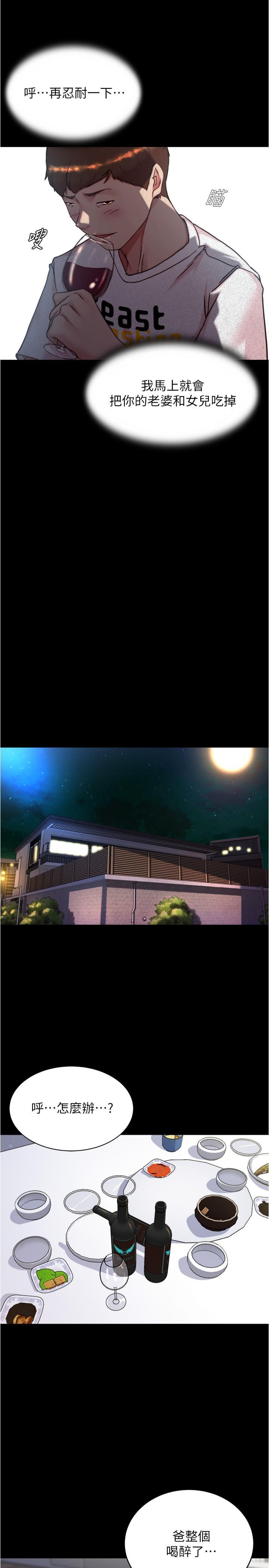 [韩国漫画] 小裤裤笔记  奇幻,熟女人妻,巨乳大奶, 女学生,OL#[36P]-11