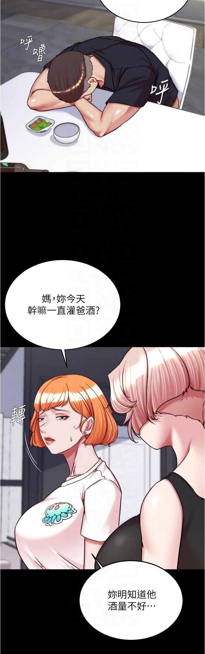 [韩国漫画] 小裤裤笔记  奇幻,熟女人妻,巨乳大奶, 女学生,OL#[36P]-12