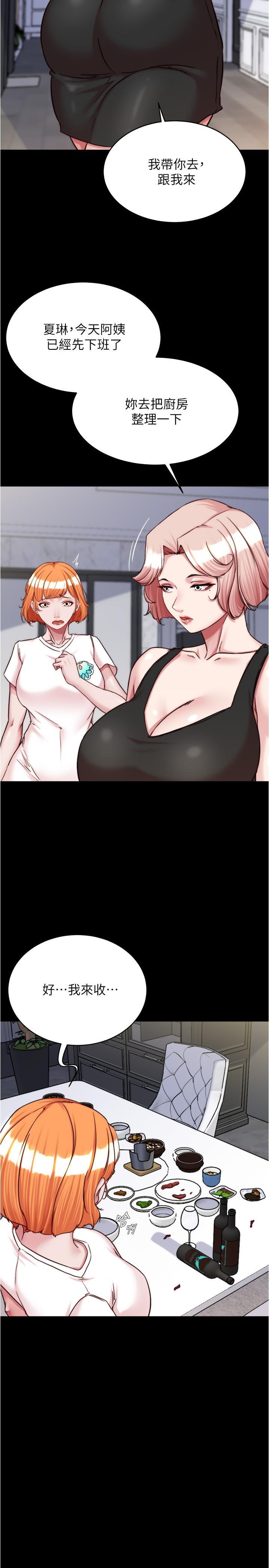 [韩国漫画] 小裤裤笔记  奇幻,熟女人妻,巨乳大奶, 女学生,OL#[36P]-14