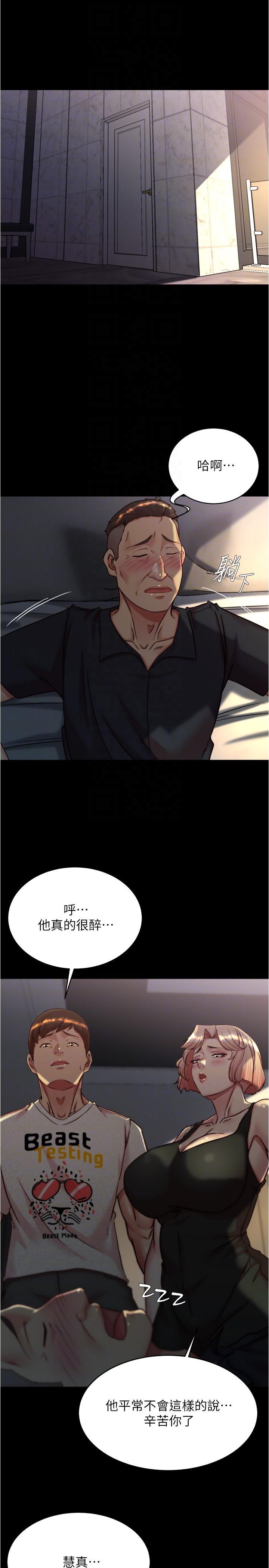 [韩国漫画] 小裤裤笔记  奇幻,熟女人妻,巨乳大奶, 女学生,OL#[36P]-16