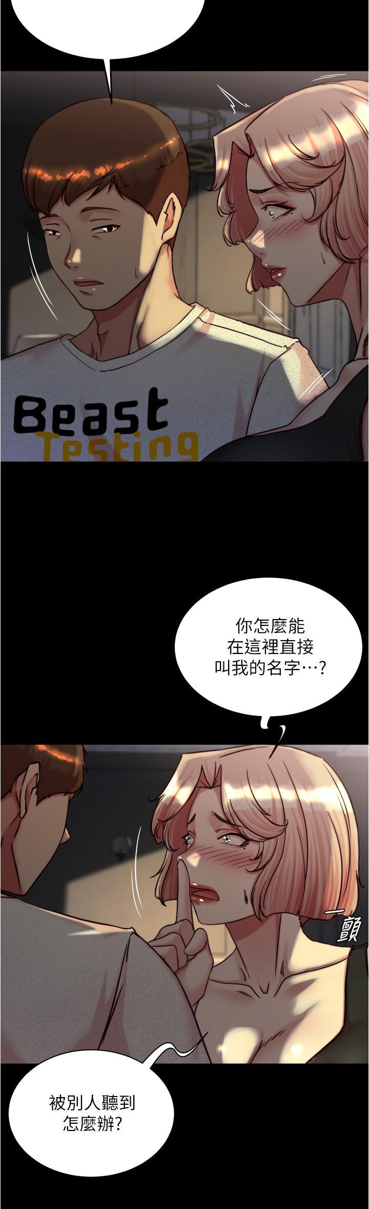 [韩国漫画] 小裤裤笔记  奇幻,熟女人妻,巨乳大奶, 女学生,OL#[36P]-17