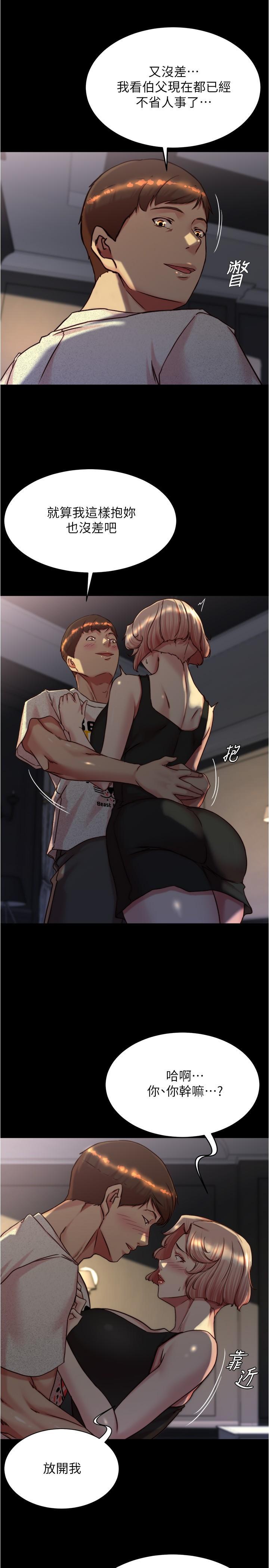 [韩国漫画] 小裤裤笔记  奇幻,熟女人妻,巨乳大奶, 女学生,OL#[36P]-18