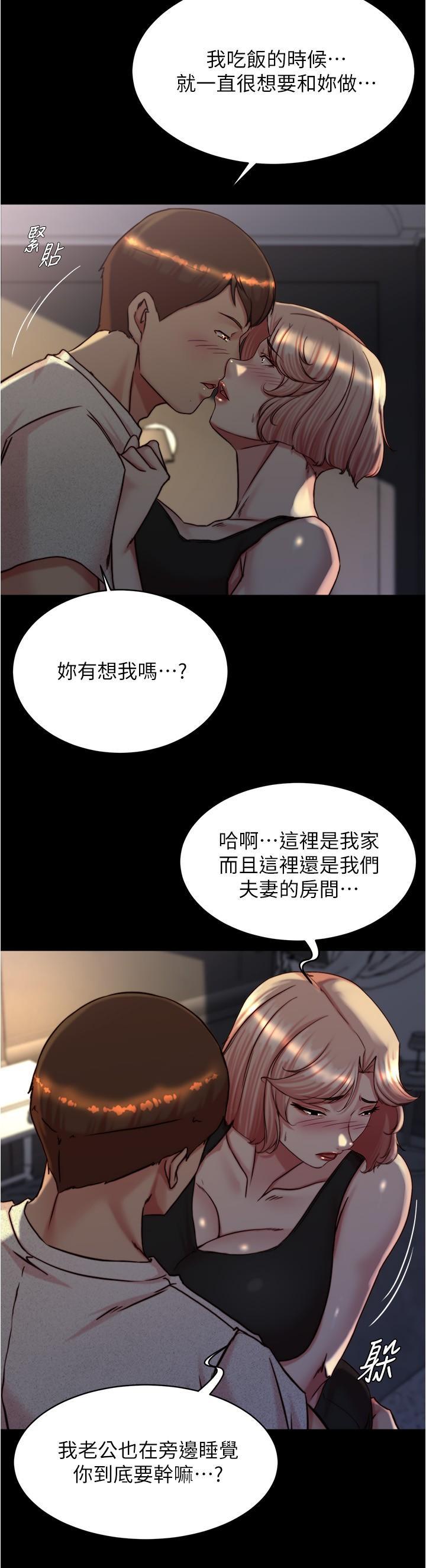 [韩国漫画] 小裤裤笔记  奇幻,熟女人妻,巨乳大奶, 女学生,OL#[36P]-19
