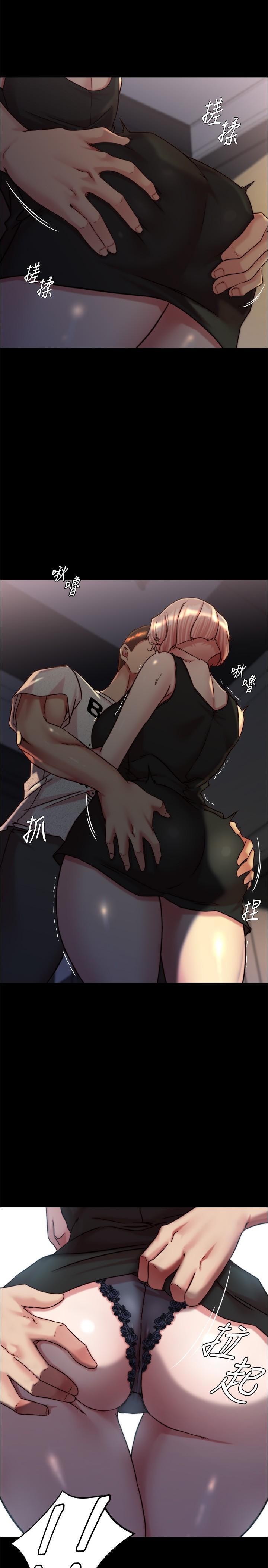 [韩国漫画] 小裤裤笔记  奇幻,熟女人妻,巨乳大奶, 女学生,OL#[36P]-22